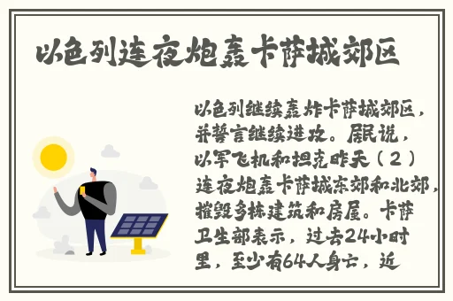 视频老虎菜不要钱的陌生女人
