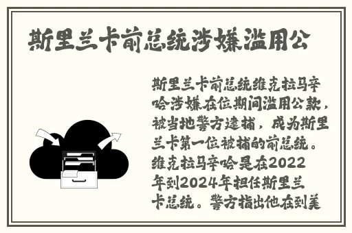 伽罗躺床流分泌物