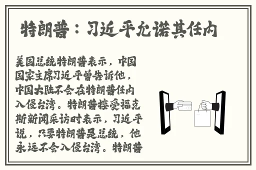 成年超爽网站